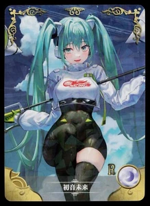 Goddess Story Waifu Anime Karte - Vocaloid - Hatsune Miku - NS-2M07-063 - Bild 1 von 2