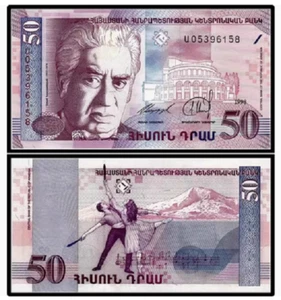 1998 Armenia 50 Dram P-41 NEW UNC Banknote - Picture 1 of 2