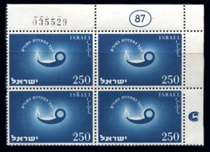 Israel: 1955 Teachers Association 50th Anniversary (91) Plate Block MNH - Picture 1 of 1
