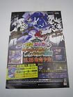 3DS Mysterious Kaitou Joker Promotion Mini Poster Flyer Chirashi Japan NO Game