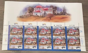 ALL APOSTLES CHURCH CAPERNAUM 10 Stamp 1.40 Stamp Souvenir Sheet 2000 #368778 - Picture 1 of 2