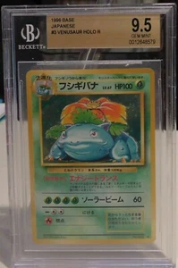 Vintage 1996 Japanese Pokemon Basic Venusaur BGS 9.5 "Gem Mint" - Bild 1 von 4