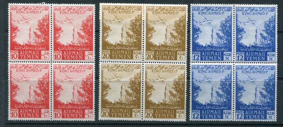 YEMEN Airmail Stamps Sc# C14-16 Mint, NH Blocks of 4 - FOS58 - Image 1 of 1