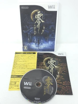 Fatal Frame: Mask of the Lunar Eclipse Nintendo Wii Japanese Import - Image 1 of 4