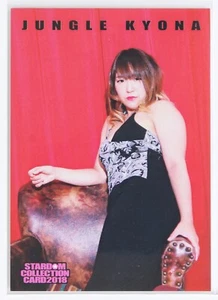 Jungle Kyona No.80 - 2018 STARDOM Collection Woman's Pro Wrestling Card - Picture 1 of 3