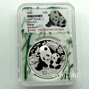 HCGS 2024 China 10YUAN Panda Silver Coin 30g FIRST DAY OF ISSUE Bamboo label