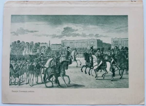 Estampado antiguo del desfile de las fuerzas aliadas guerra de 1812 Rusia - Imagen 1 de 2