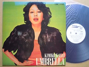 PROMO WHITE LABEL KIMIKO KASAI JAPAN FUNK BOOGIE UMBREL - Bild 1 von 1