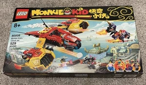 Lego 80008 Monkie Kinder Cloud Jet - Neu versiegelter Karton beschädigt - Bild 1 von 5