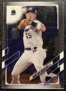 Munetaka Murakami - 2021 Topps Chrome NPB - Future MLB Star - US Seller - Picture 1 of 2