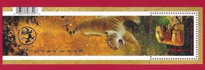 🍁Canada   #2349    "YEAR OF THE TIGER"    Brand New  2010  Souvenir Sheet - Image 1 of 2