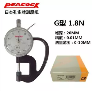 Japan Peacock Thickness Gauge Instrument Gage G Type 1.8 N Film Leather 0-10mm - Picture 1 of 5
