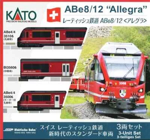 Kato Spur N Rhätische Bahn ABe8/12 Allegra 3-Wagen Set 10-1273 - Bild 1 von 4