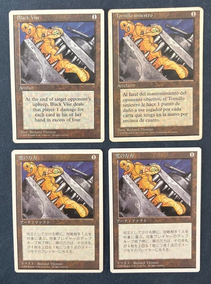 MTG 4X 4TH EDITION BLACK VISE JAPANESE + SPANISH + ENGLISH UNCOMMON ARTIFACT - Image 1 of 4