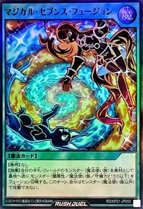 Yugioh Rush Duel RD/KP21-JP050 Magical Sevens Fusion Super - Picture 1 of 2