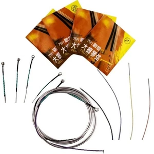 1 juego de cuerdas para violonchelo Xinghai 791 1/4 núcleo de acero, tono puro fuerte - Imagen 1 de 5