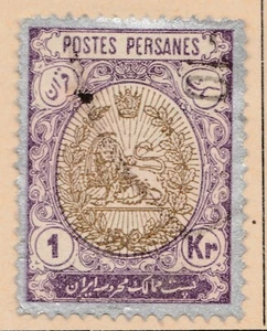 NAHER OSTEN 1909 1k gebrauchte Briefmarke A29P45F38732 - Bild 1 von 1