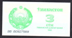 1992 Uzbekistan 3 Sum Banknote, P-62, Aunc