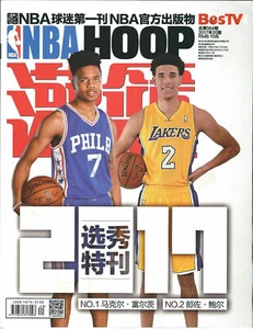 CHINA - 2017 MARKELLE FULTZ - LONZO BALL - "NBA Hoop" Magazine - CHINESE COVER - Picture 1 of 1