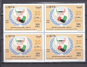 stamps LIBYA 2014 SC 1794 TRIPOLI LIBERATION MNH BLOCK #164 - Picture 1 of 2