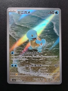 Pokemon Juego de Cartas Squirtle 170/165 SV2a Pokemon Card 151 AR Holo Japonés - Imagen 1 de 10