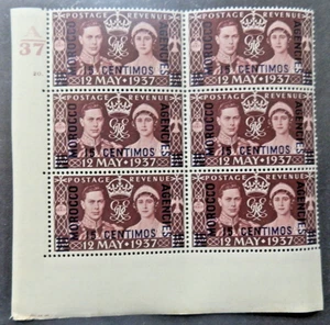 MOROCCO AGENCIES 1937 SG164 KGVI CORONATION 15c. ON 1½d. CYLINDER BLOCK - MNH - Picture 1 of 1