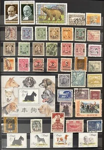 Tanzania Thailand Germany Turks DOGS Sheets CHINA Usa Collection M&U(200+ MK7931 - Picture 1 of 8