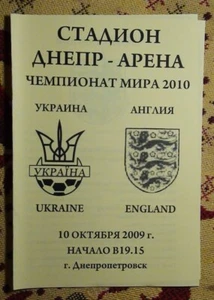 Programm Ukraine - England 2009 - Bild 1 von 1