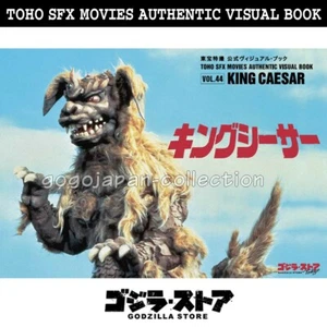GODZILLA STORE TOHO SFX MOVIES AUTHENTIC VISUAL BOOK VOL.44 KING CAESAR - Picture 1 of 5