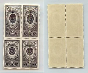 Russia USSR 1948 SC 1341a MNH block of 4 . rtc4973 - Picture 1 of 1