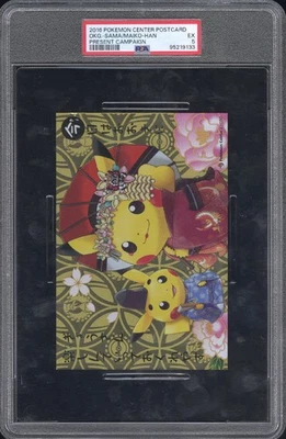 2016 Pokémon Center Rare KYOTO OKG-SAMA/Maiko-Han Promo Card. PSA Graded 5 - Image 1 of 3