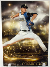 Shohei Ohtani 2014 BBM SCM ORIGINAL CARD COSMIC CROSS #SCM16 Rare