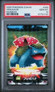PSA 10 GEM MINT Venusaur #048 Carddass Zukan Rainbow Holo Bandai Pokémon POP 7 - Picture 1 of 4