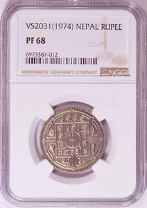 1974 Nepal Rupee - NGC Proof-68 - Low Minage Colorful Proof Coin 25 Paisa - Picture 1 of 4