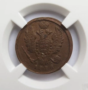 [R3941] 1 Kopeka 1828 MS 60, Russia, Nicola I. (1825-1855) - Foto 1 di 4