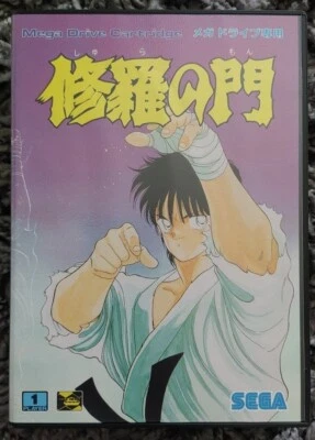 Brand new Shura no Mon Japanese Sega Mega Drive - Image 1 of 4