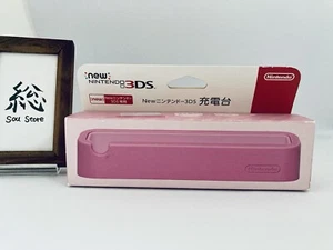 Official Licensed Battery Charging Dock Pink for new Nintendo 3DS Japan - Picture 1 of 2