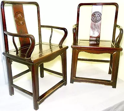 Antique Chinese Ming Arm Chairs (2727) (Pair), Circa 1800-1849 • 911.20$