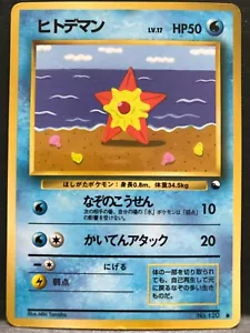 Staryu 120 Vending Promo Vintage Tarjeta Pokémon Japonesa NINTENDO Monstruo de Bolsillo - Imagen 1 de 12