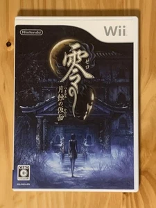 Fatal Frame Mask of the Lunar Eclipse Nintendo Wii Japanese Version NTSC-J - Picture 1 of 3
