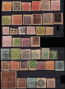 India Collection of 40 Different Indian State Stamps- Reprint. - Picture 1 of 1