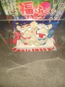 OKINAWAN DRAGONS SET OF TWO GOOD LUCK JAPANESE OKINAWA FIGURES NEW DRAGONS JAPAN - Picture 1 of 14
