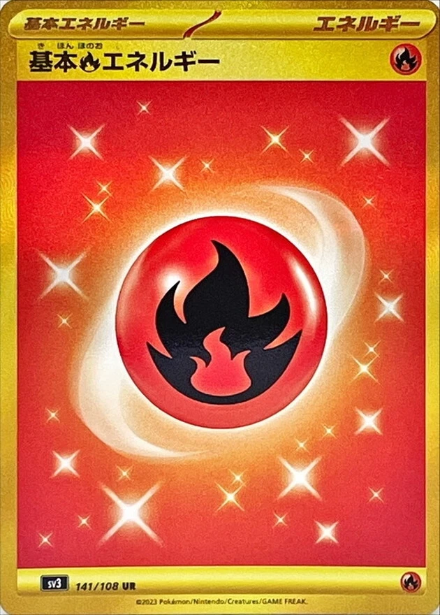 141-108-SV3-B - Pokemon Card - Japanese - Basic Fire Energy - UR - Image 1 of 1
