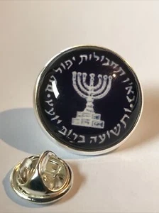 GROS PIN'S 2cm Métal Argenté Mossad Israël 🇮🇱 Juifs Service Secret - Picture 1 of 5