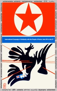Solidarity POSTER Quality print.Korea.Cold War.Political room decor.q937 - Picture 1 of 1