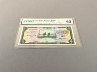Arabia Saudita 10 riales P-4 ND (1954) PMG 63 Foto 1 de 4