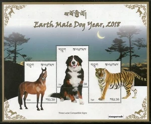 Bhutan 2018 Earth Male Dog Year Tiger Horse Lunar New Year Miniature sheet MNH - Picture 1 of 3