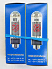 7591 S NEW MATCHED PAIR JJ ELECRTRONIC POWER TUBES MADE IN SLOVAKIA BUY IT NOW