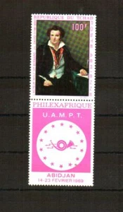 Tschad Michelnummer 218  postfrisch  (Übersee::24906 ) - Bild 1 von 1