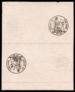 España./ Fiscales 1858. Alemany x 9 . 40 Maravedies. (Timbre completo pareja) - Bild 1 von 1